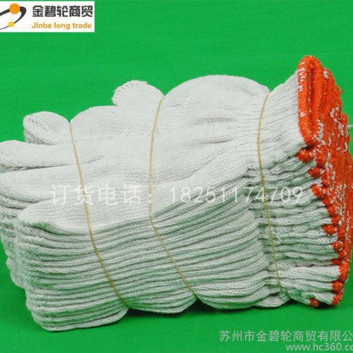 劳保线手套 加密棉纱 耐磨劳保防护线手套 纯棉 劳保图3
