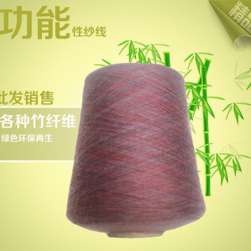 竹纤维、竹纤维针织色纱、竹纤维棉纱、竹纤维图3