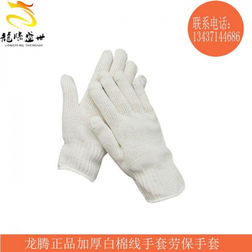 耐磨作业棉纱劳保手套图2
