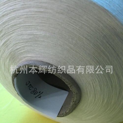 涤棉股线 TC80s股线 TC80s/2 涤棉纱 80支双股图2