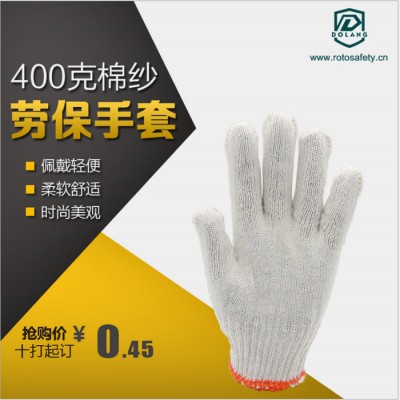 DOLANGA-0002棉纱手套搬运工地施工防护400Gg线手套棉线手套临沂劳保手套批发