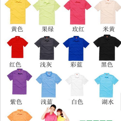 供应快朵广告衫B2-1AB棉珠地翻领无纽扣工作服订做图1