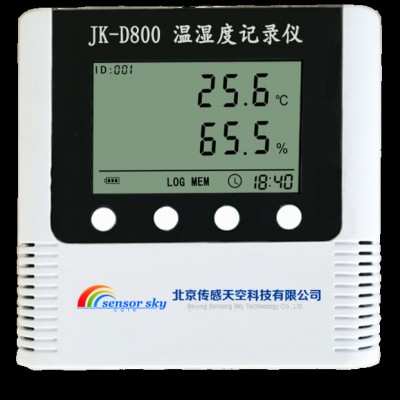 传感天空DS191 纽扣温度记录仪