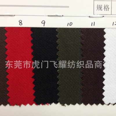 纯棉斜纹布 7*10粗斜纹 全棉纱卡 服装面料 帽袋面料