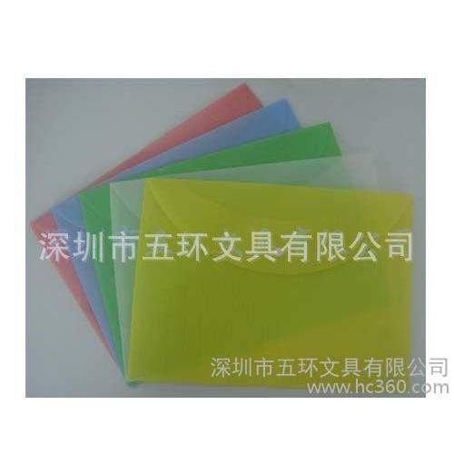 多彩A4按扣袋,订做新款PP按扣袋,订做纽扣袋,广告文件袋订图2