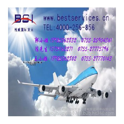 上海到挪威空运 纽扣出口货运到挪威空运价格 纽扣出口货运公司 货运代理