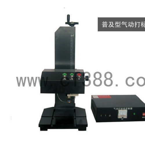 贵州贵阳纽扣皮具激光打码机销售图2