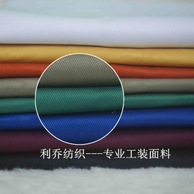 厂家批发:工作服布料 涤棉纱卡10858，现货制服面料 秋冬面料