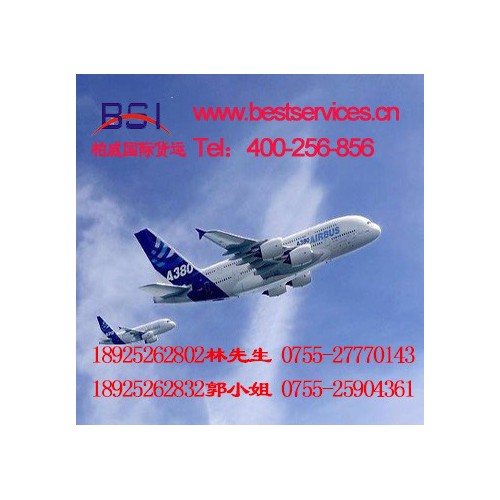 中东空运专线 上海纽扣出口空运到中东图4