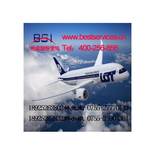 中东空运专线 上海纽扣出口空运到中东图3