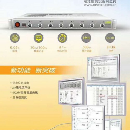 高精度双量程5V20mA纽扣电池，循环寿命测试仪图3