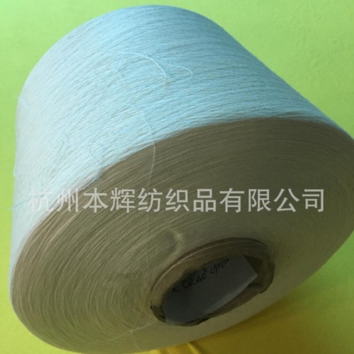 RC40s 50/50 CR40s紧密赛络纺 黏棉纱 棉粘纱图2
