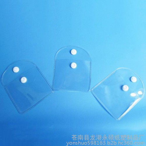 南京pvc纽扣袋pvc塑料纽扣包装袋厂家