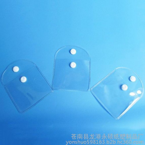 南京pvc纽扣袋pvc塑料纽扣包装袋厂家图1