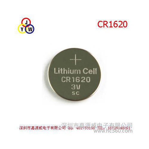 批发供应纽扣电池CR1616 CR1620 3V纽扣电池图2