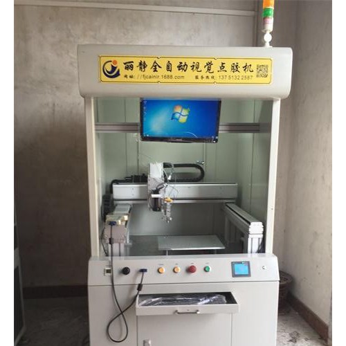柏锐BR003 纽扣 拉链头 商标 标牌 鞋花鞋扣点胶机 360度定位识别点胶机 视觉定位点漆机图4