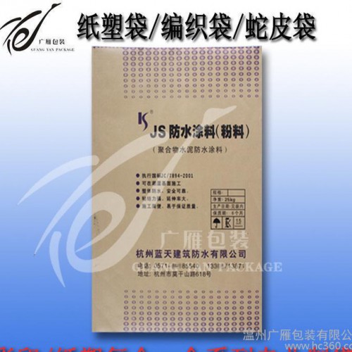 温州PP编织袋复合彩印袋水泥腻子粉石灰粉蛇皮袋大米棉纱袋筒料图2
