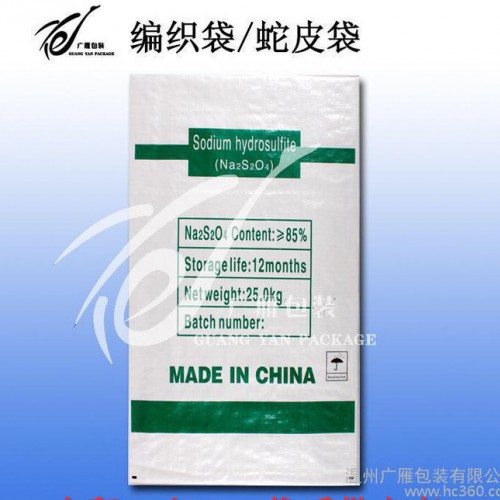温州PP编织袋复合彩印袋水泥腻子粉石灰粉蛇皮袋大米棉纱袋筒料图3