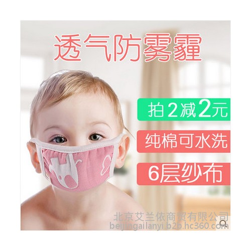 艾兰依纯棉纱布婴儿童围嘴 口水巾 饭兜 暗扣图2