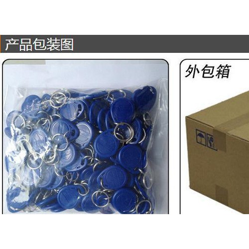 IC钥匙扣卡 IC异形卡 M1纽扣卡 电梯卡IC卡图3