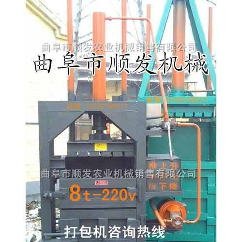 30吨棉纱打包机 多道捆绳服装液压打包机图6