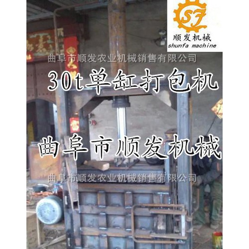 30吨棉纱打包机 多道捆绳服装液压打包机图4