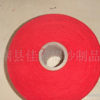 现货3.5-19S特红气流纺再生棉纱**