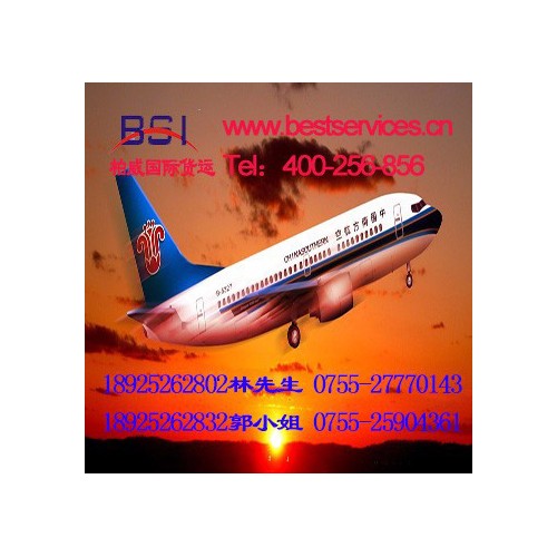 欧洲空运专线 东莞纽扣出口空运到欧洲图3