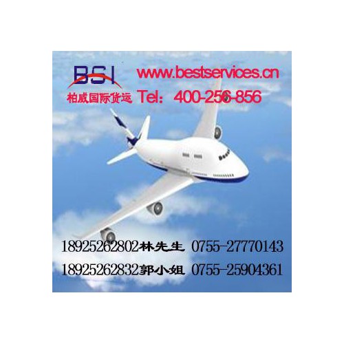 欧洲空运专线 东莞纽扣出口空运到欧洲图4