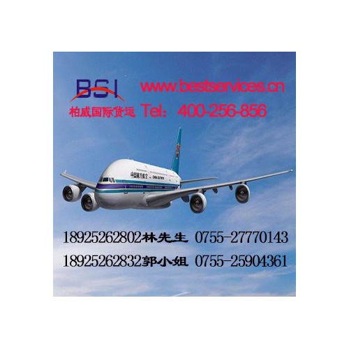 欧洲空运专线 东莞纽扣出口空运到欧洲图2