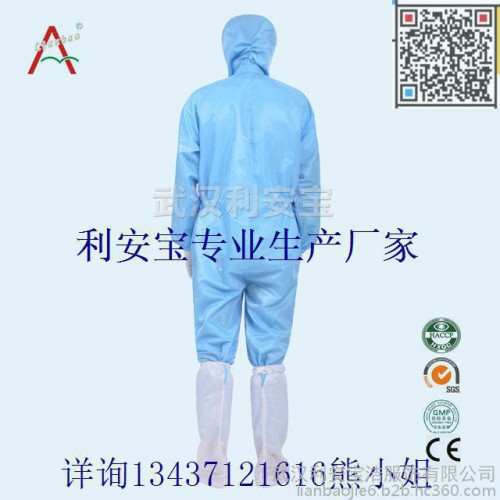 网格条纹防静电大褂纽扣防尘防护服，蓝色白色防静电服图1