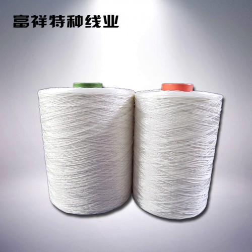 新乡富祥厂家直供人造棉地毯纱32s/2*5 富祥地毯用人造棉纱线
