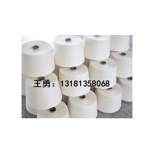 皮马棉21支supima美国长绒棉精梳比马棉纱线/股线/山东厂家现货供应/配送吊牌supima cotton图4