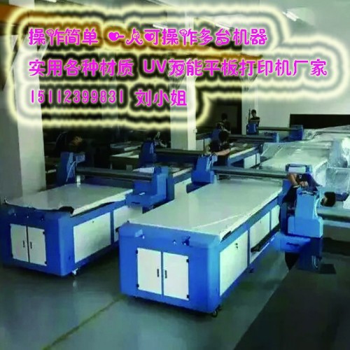福建纽扣金属打印机 UV平板喷绘机 纽扣批量生产加工UV平板打印机图5