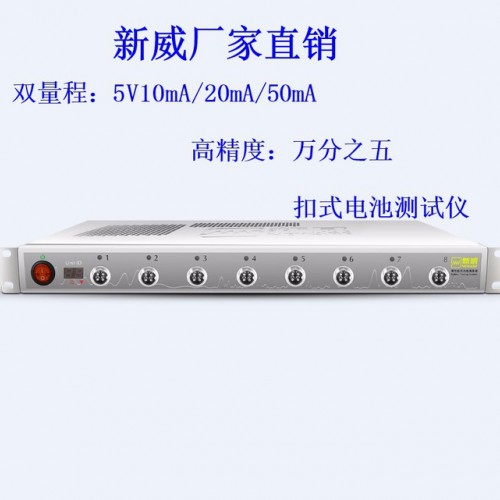 新威蓝牙电池检测仪 纽扣电池检测设备5V20mA 电化学电池材料测试仪图1