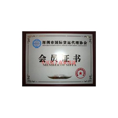 中山到瑞典空运 纽扣出口货运到瑞典空运价格 纽扣出口货运公司 货运代理