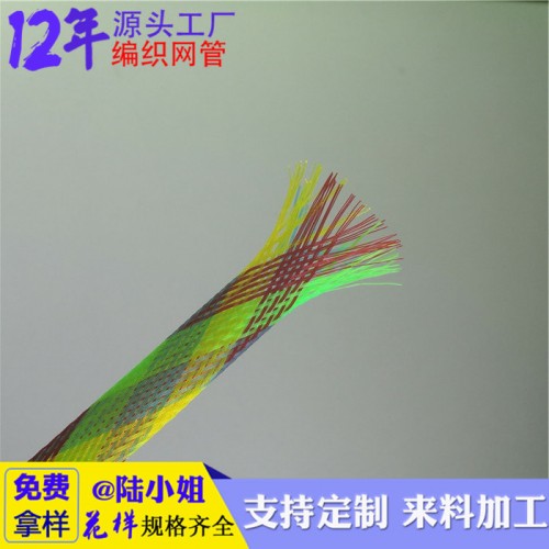 pet弹力伸缩编织网管 高压线理线网 耐高温网管 尼龙棉纱编织网图4