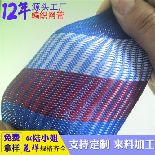 pet弹力伸缩编织网管 高压线理线网 耐高温网管 尼龙棉纱编织网图5