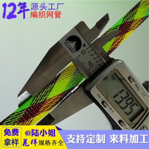 pet弹力伸缩编织网管 高压线理线网 耐高温网管 尼龙棉纱编织网图7