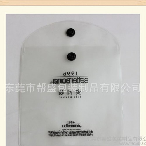 PVC磨砂袋 软胶纽扣袋 塑胶电压袋 11*11+3CM 精美**图2