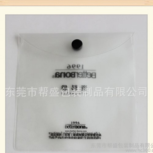 PVC磨砂袋 软胶纽扣袋 塑胶电压袋 11*11+3CM 精美**图3