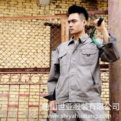 **世亚华唐工作服劳保服纯棉纱卡深灰+浅灰