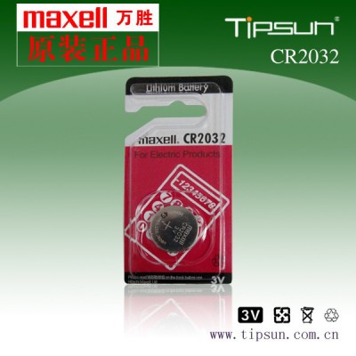 日本原装进口Maxell(万胜）品牌|CR2032电池|3V一次性纽扣电池|品质保证