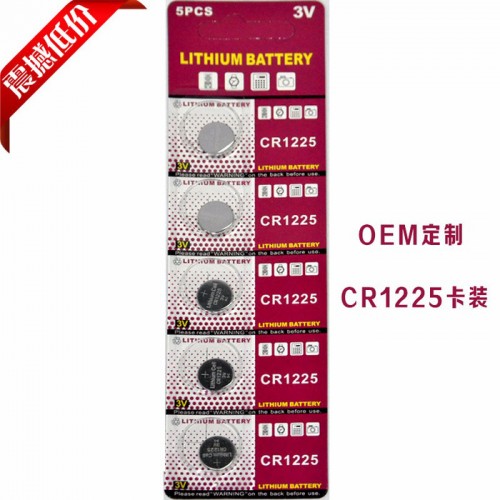 双冠CR1220 纽扣电池  CR1220 电池3v卡装5粒现货批发OEM定制工厂直销