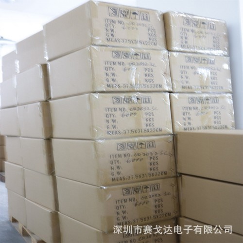 CR2032纽扣电池 电脑主板电池 纽扣电池CR2032 遥控器电池