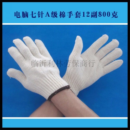 加厚800g军手牌线手套细纱棉纱劳保手套防护耐磨手套批发可开**图2