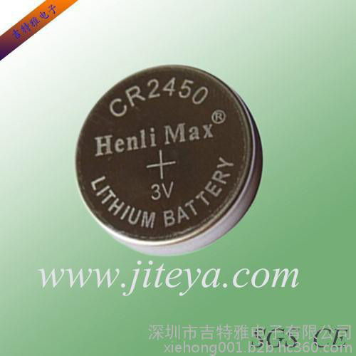 供应  Henlimax牌子   CR2450纽扣电池
