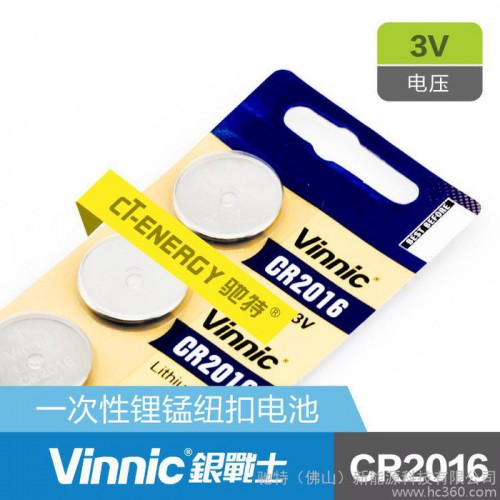 供应松柏VinnicCR2016锂锰纽扣电池