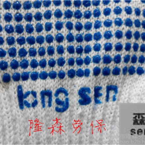 漂白62克点珠棉纱点塑手套线手套点胶手套防滑耐磨劳保防护手套图4