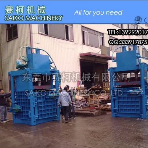 **立式液压打包机 供应棉纱液压打包机 废纸箱打包机图4
